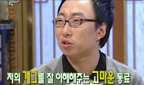 0bc95faba38257fc02d1322c337a2c55.webp 유재석에게 수혈도 해줄 수 있다는 박명수