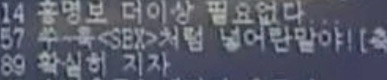 0f9cfbd25739ce7a7a94ded770cf6cbd.webp 순수했던 약 25년전 인터넷 게시물들..jpg