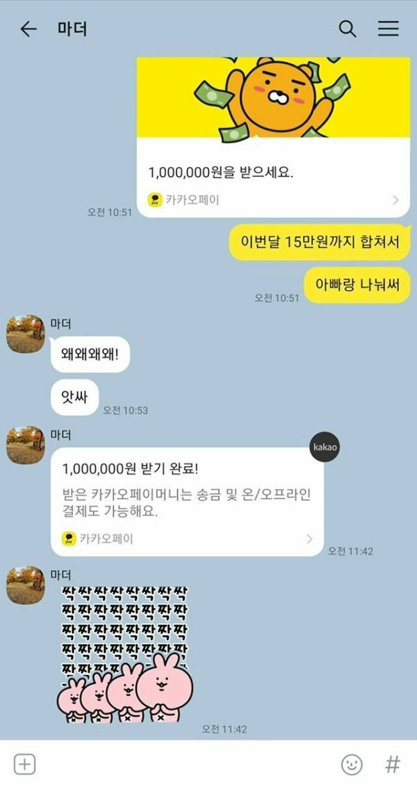 2188f48fbedb812e2f815cbcfb0c6173.webp 대한민국 유통 마진의 현실.jpg