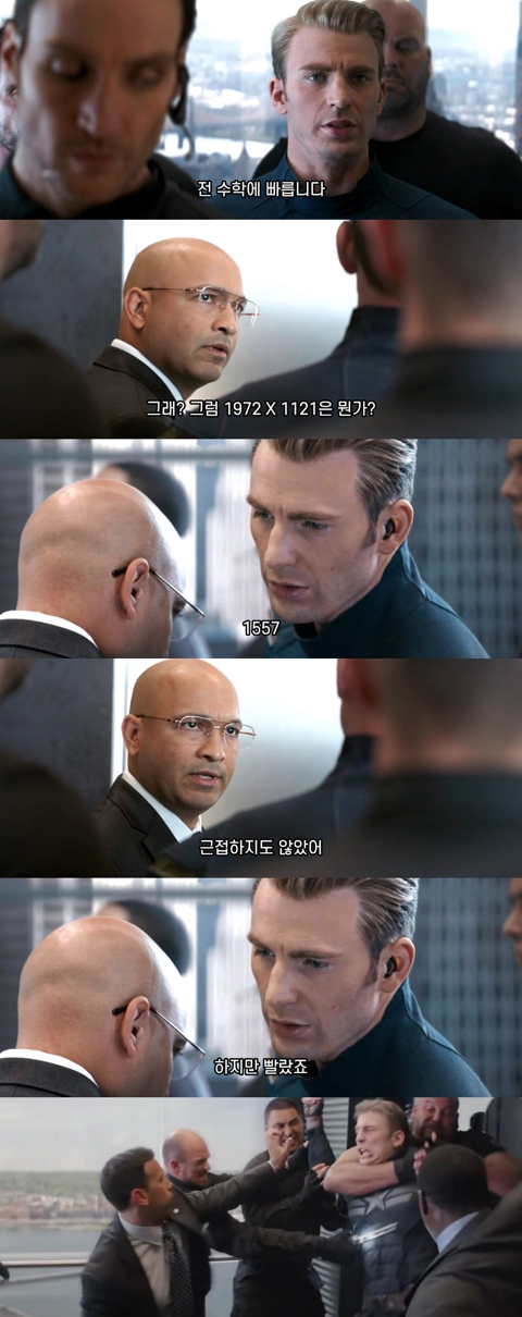 2b16a9166df6a152edfd4a80af01ffee.webp 셈이 빠른 캡틴 아메리카.jpg