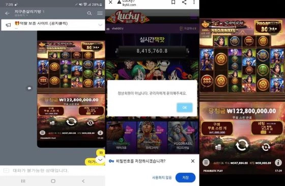 2c6dd52080264fb5a1aed79ef1a1ad8e.webp 슬롯유튜버 1억2천먹튀 사건