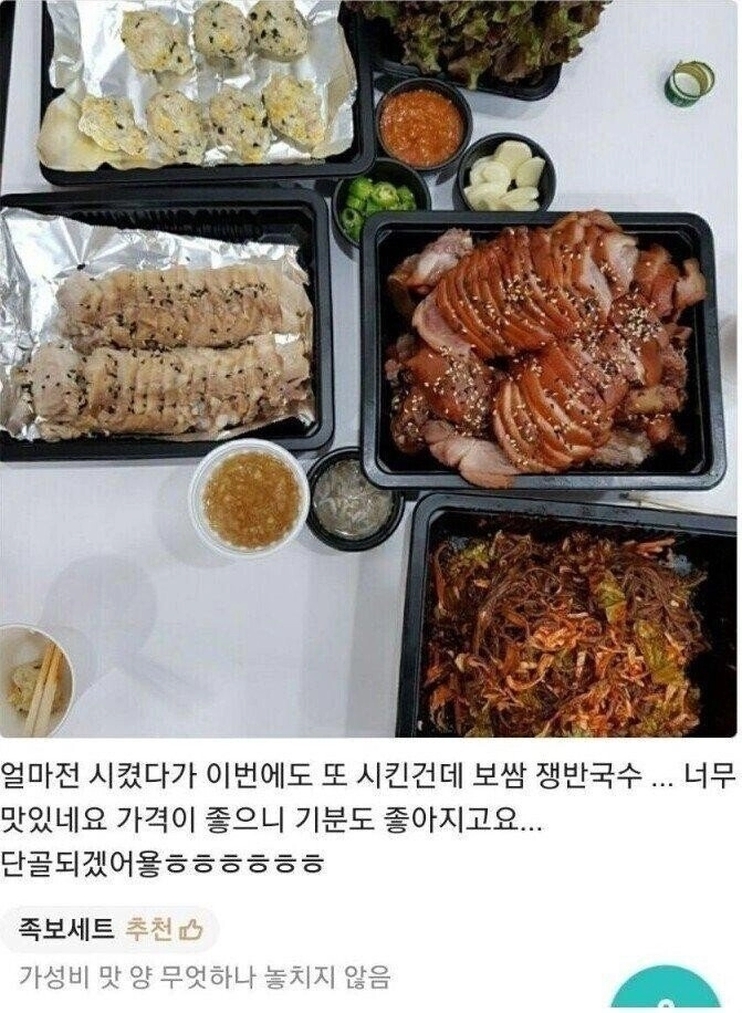 2e80e7b5fc05399804b4774cdd554c4e.webp 역대급 26,000원 족보세트.jpg