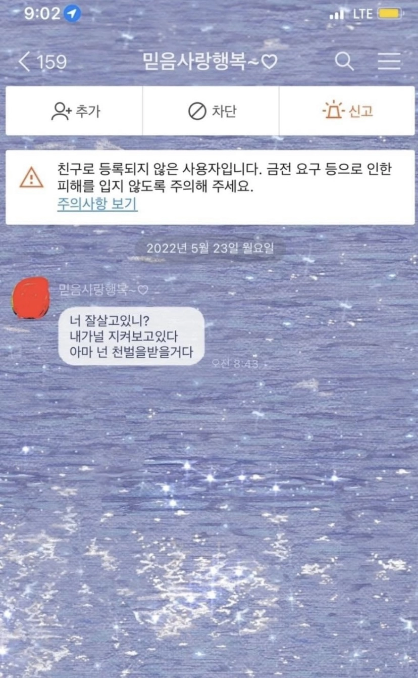 2f106d1f9169aeed0e045624d3781259.webp 아들 전여친에게 카톡한 아주머니.jpg
