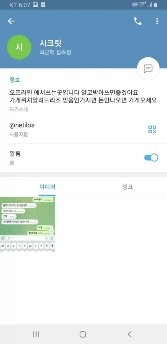 33baa821d054b4694a3629df044c3f97.webp 콤마먹튀