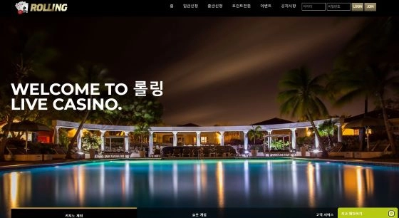 3462ad7e311a621b1543844d94b1fe62.webp 롤링카지노먹튀
