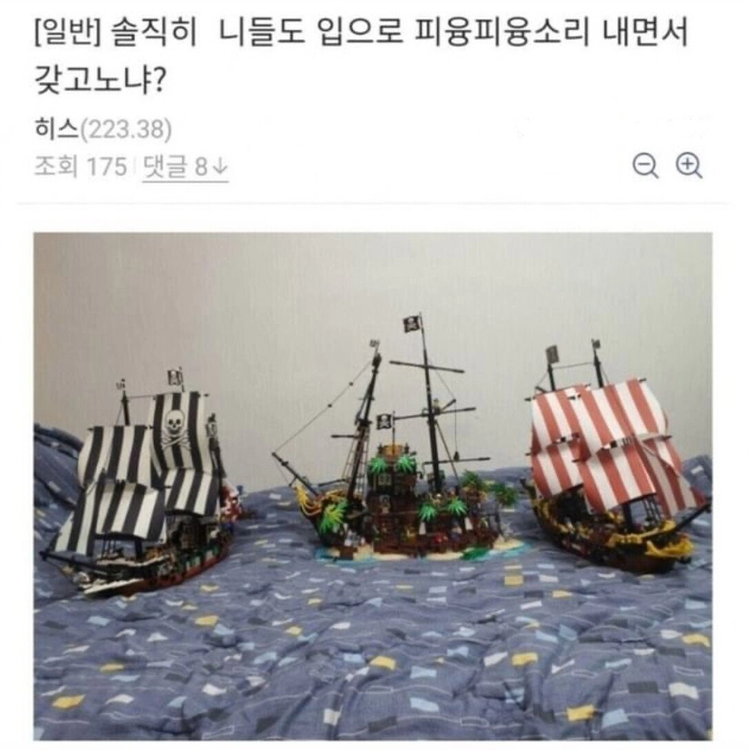 346a6dca4c19567bb29e0a57f1e74c94.webp 디씨인이 레고 가지고 노는 방법.jpg