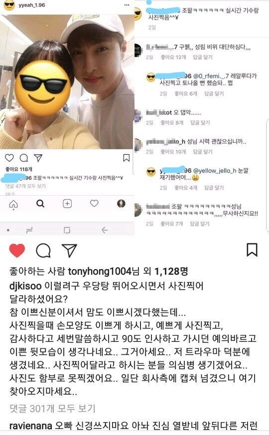 3922e493ce4b4fea1d882f4458a42ef6.webp 연예인이 극한 직업인 이유.jpg