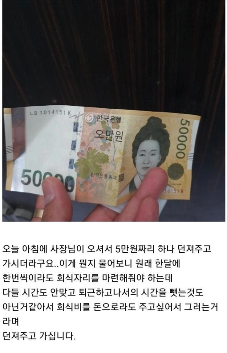 3acf329706e70e74271165f631b7a41e.webp 가족같은 회사 레전드.jpg