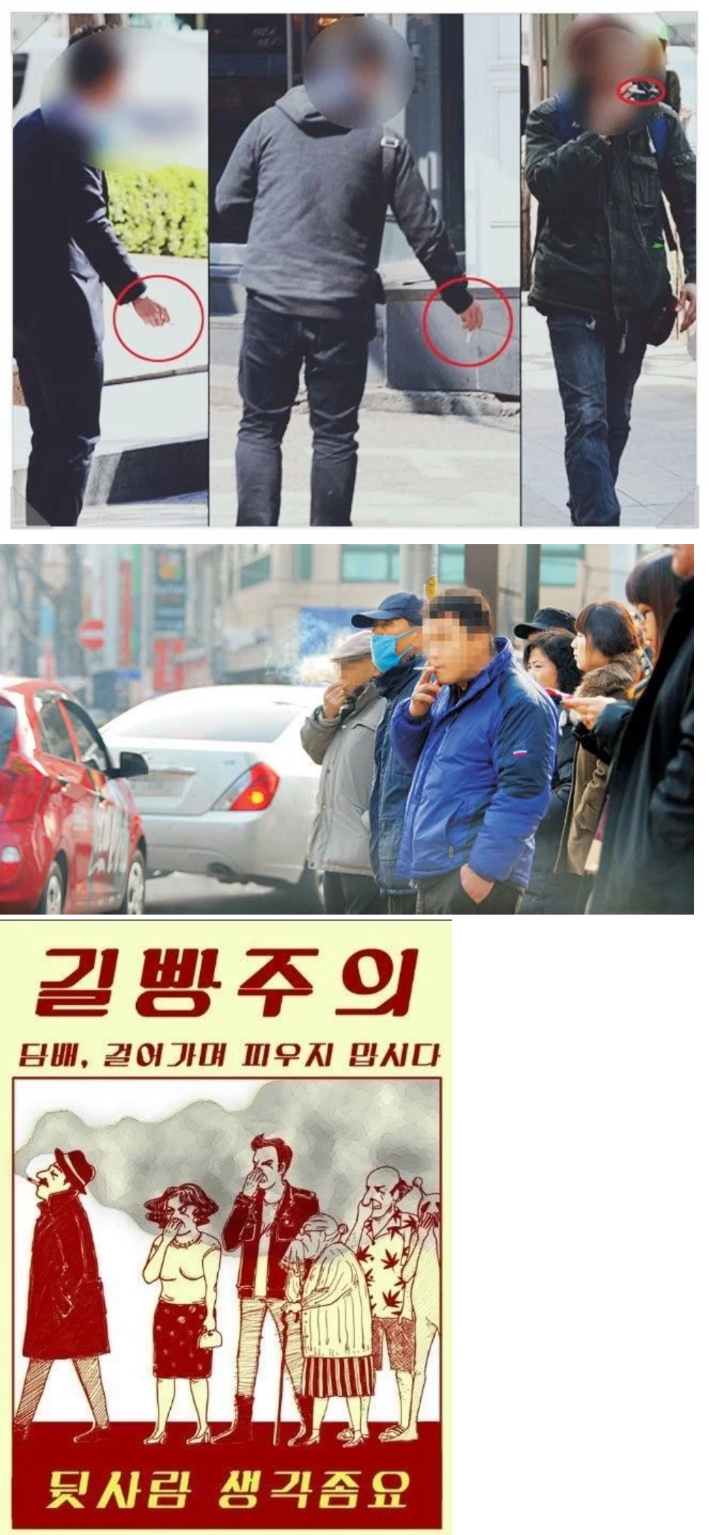 야외 마스크 해제 이후 부활한 새끼들