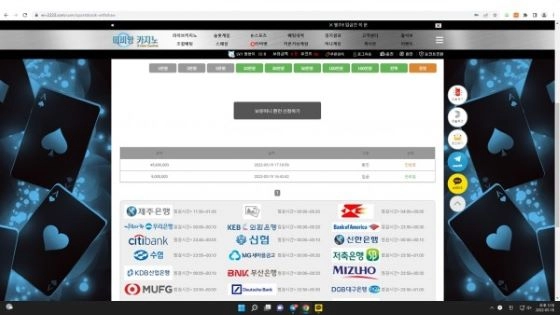 에비앙카지노먹튀