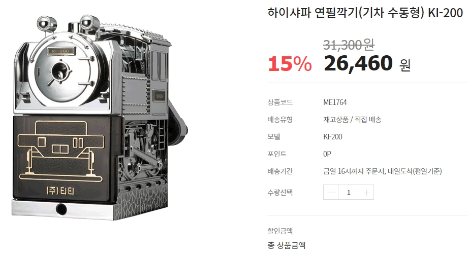 4223ac1f5db50788ed084ef53b1b1857.webp 의외로 아직까지 유통되는 물건.jpg