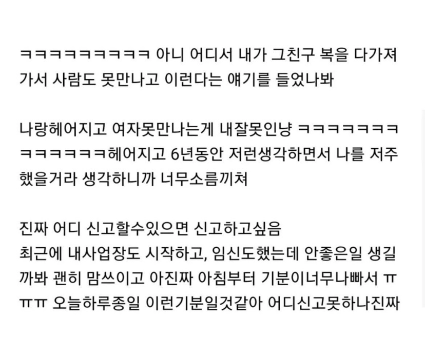 48a4aa2fcff5a316b3f2469e1478d7d2.webp 아들 전여친에게 카톡한 아주머니.jpg