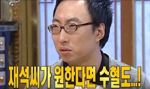 4ad56fcec598834058a0d85ccb51d8e5.webp 유재석에게 수혈도 해줄 수 있다는 박명수