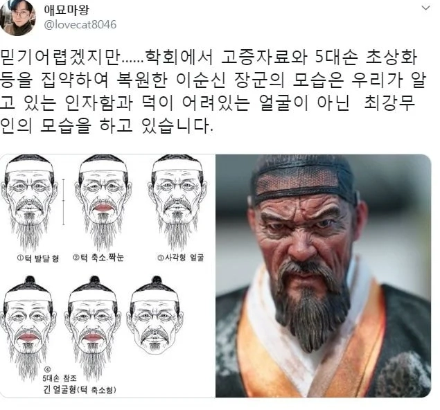 4ea9240d6c8d1f95069ad7eaa1b98344.webp 이순신 장군 실제 얼굴