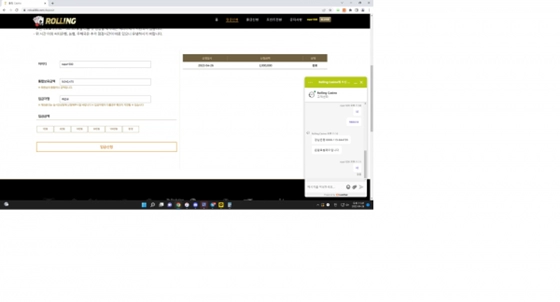 5233309541e2ec5a30ba20bd8343969d.webp 롤링카지노먹튀