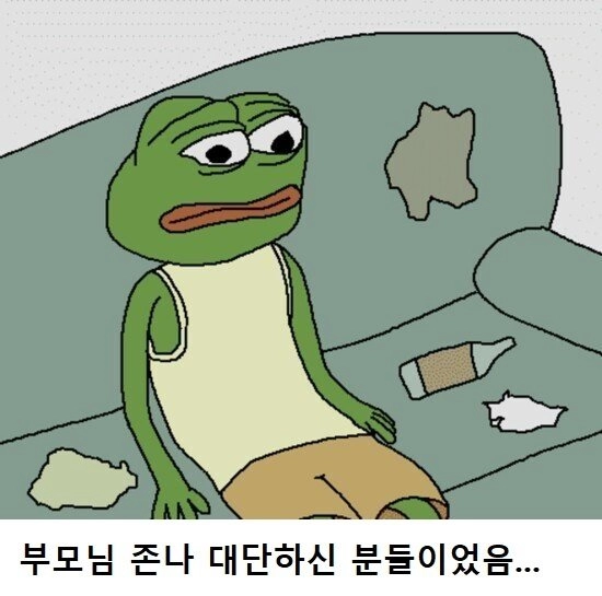 53bbe92c6029245d78d8e2b55d419df3.webp 나이 먹으면서 느끼는 점.jpg