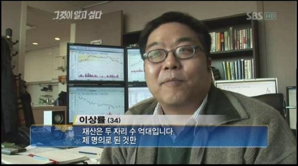 59cb525c4722343473a3a18524e4bf75.webp 주식으로 5년만에 100억 번 사람