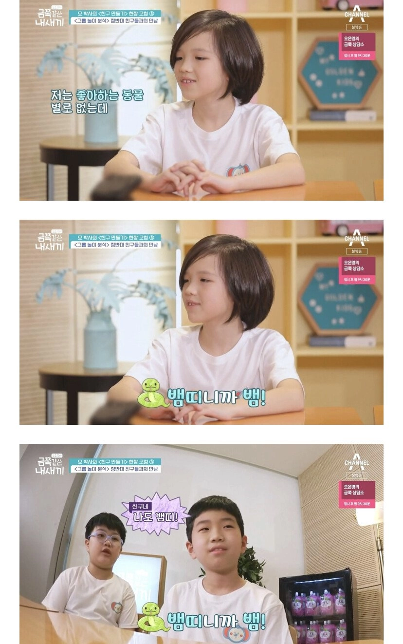6135f5e4e9c9104fcbe240e5c988bc99.webp 애써 웃어넘기는 오은영 박사님