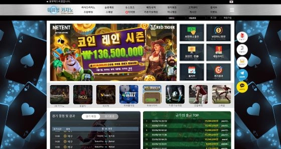 에비앙카지노먹튀