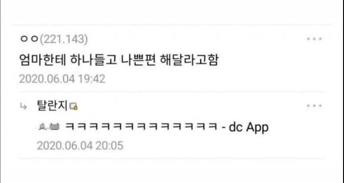 6e3e1056ff1f4e709916e4f8017fce44.webp 디씨인이 레고 가지고 노는 방법.jpg