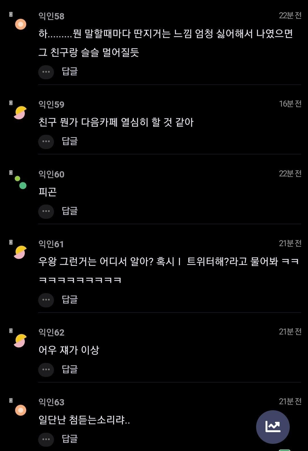 76d5917ad93323e8107462e459024e5d.webp 교복이라는 말은 성희롱임.jpg