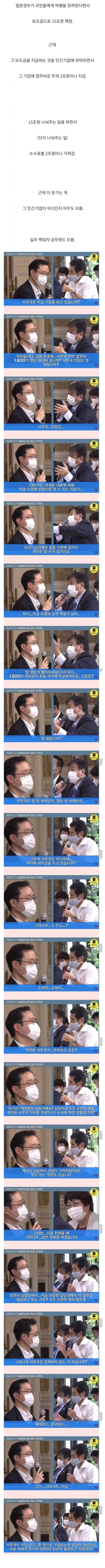 7b8042dbee91bcf6999e761db266c6bc.webp 일본 정부가 여행 장려금으로 15조 책정