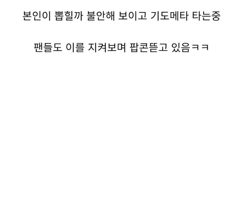 829e6a8f752cf90f45b812a2e179b45c.webp 입영준비 중이었'던' 연예인