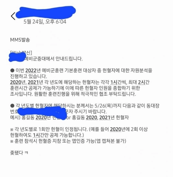 8a3a691b9b53742e76e8402389e5ffd3.webp 오늘자 예비군... 상근 대참사...jpg