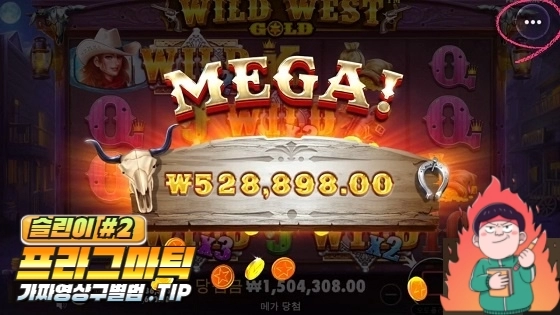 8d48714ca270873ee59500bc40997695.webp 프라그마틱 진짜영상 VS 가짜영상 구별법