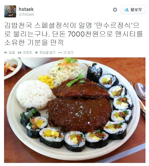 9725e29d4959541c60aeacea189bad1b.webp 김밥천국에서 호불호 없는 메뉴