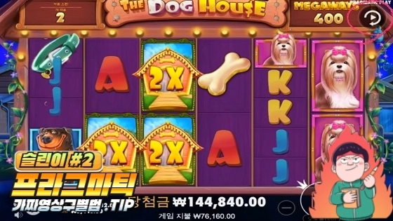9824851fbb08ce2bee9ca63d5a4e17a3.webp 프라그마틱 진짜영상 VS 가짜영상 구별법