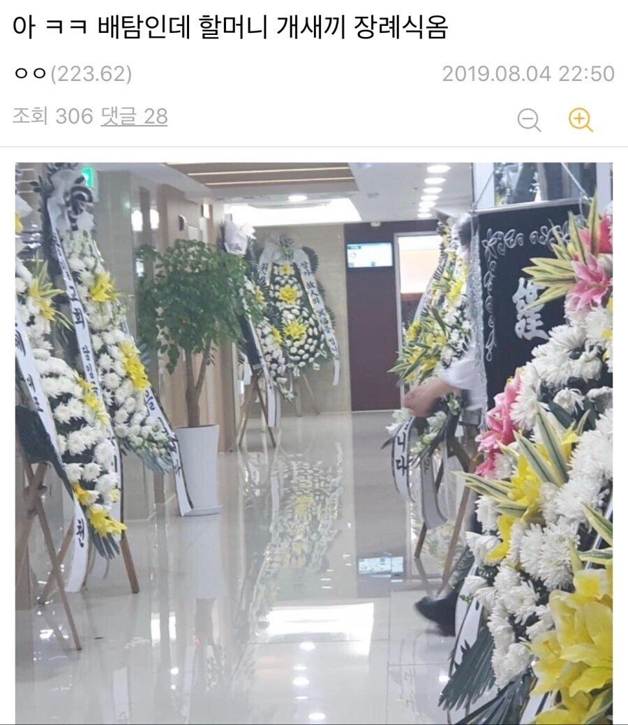 a563b09b365f8a2bc9b70483e3471187.webp 게임 이벤트 못하고 장례식 가게 되서 화난 디씨인.jpg