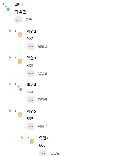 a61096dfb6bf5f898fabaea66e17ad50.webp 남친 꼬츄 만지면 일어나는 일