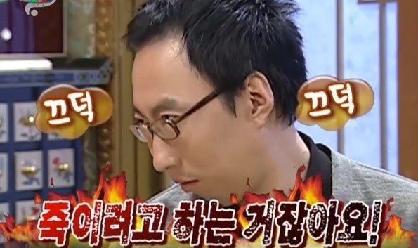abbcb21f92563fad1b7440652127d93c.webp 유재석에게 수혈도 해줄 수 있다는 박명수