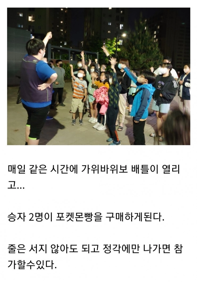 adaf9360e13b73ef22eea38b3c01d865.webp 포켓몬빵 새로운 구매 방식