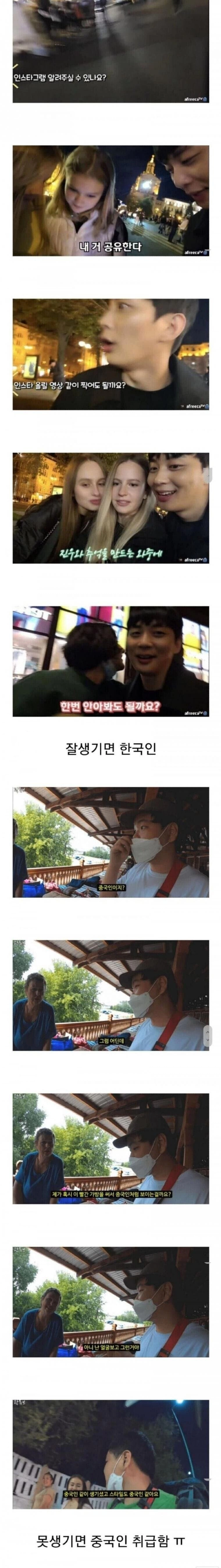 ae11ae84dab54fd09e1fbff3d94941c9.webp 외모가 중요한 이유 .jpg