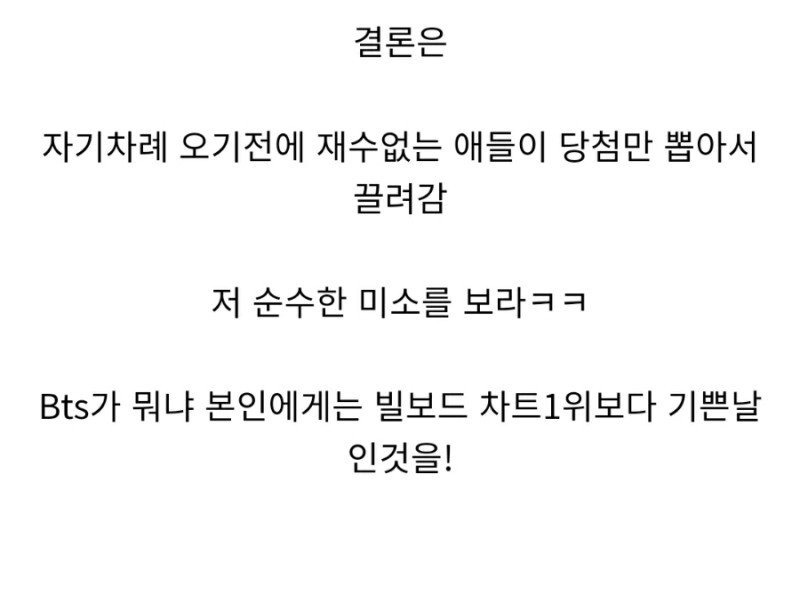 b2e17cc490faf84f7fcd17cad4f96146.webp 입영준비 중이었'던' 연예인