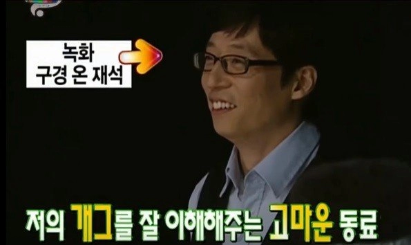 b5ad7c12236c5cbe5b6e99035651bcd6.webp 유재석에게 수혈도 해줄 수 있다는 박명수