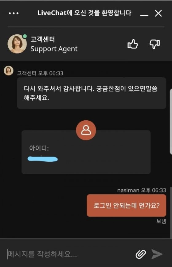 777세븐카지노먹튀