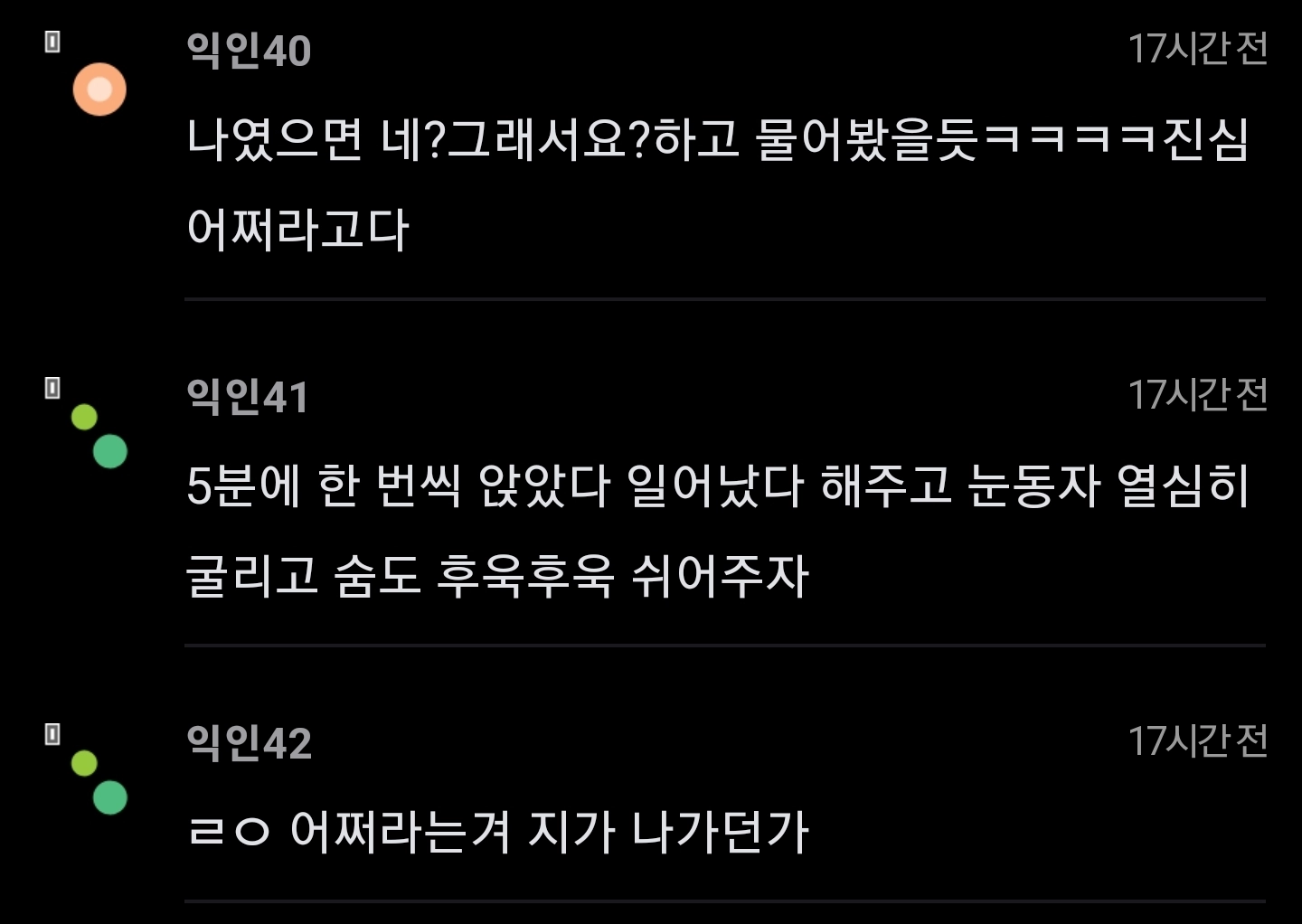 d8a247340e44ffcf26b2ca668b23db3a.webp 노트북 자제해달라는 스타벅스 손님.jpg