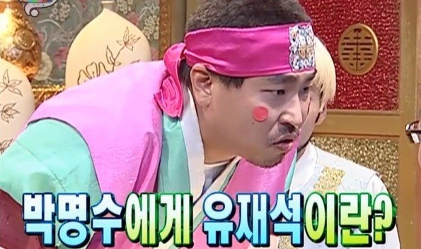 dcc4a4a15ddd3ee4e05256d2ed903588.webp 유재석에게 수혈도 해줄 수 있다는 박명수