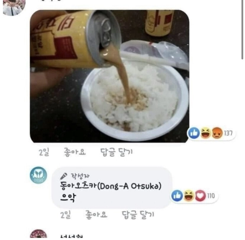 e3450c66069c5cf930621aaca1cb17dd.webp 제작자 조차 놀라 경악한 사진.jpg