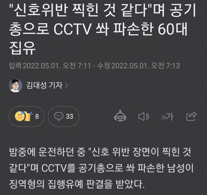 eb633c866894d845cd5087f3c242483d.webp 일반인은 상상할 수 없는 사고방식