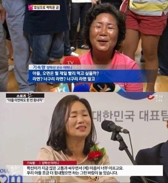 f33e6a801000ba3fb1be67e9003aa250.webp 자식의 성공이 부모에 미치는 영향력.jpg