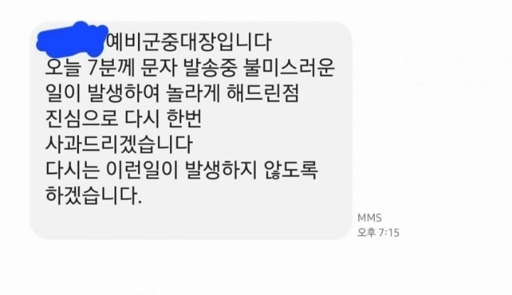 fc92bf39bf8b348b20b6ea21dad4b36e.webp 오늘자 예비군... 상근 대참사...jpg