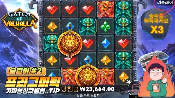 ff254d335685313740a08a54d12d6059.webp 프라그마틱 진짜영상 VS 가짜영상 구별법