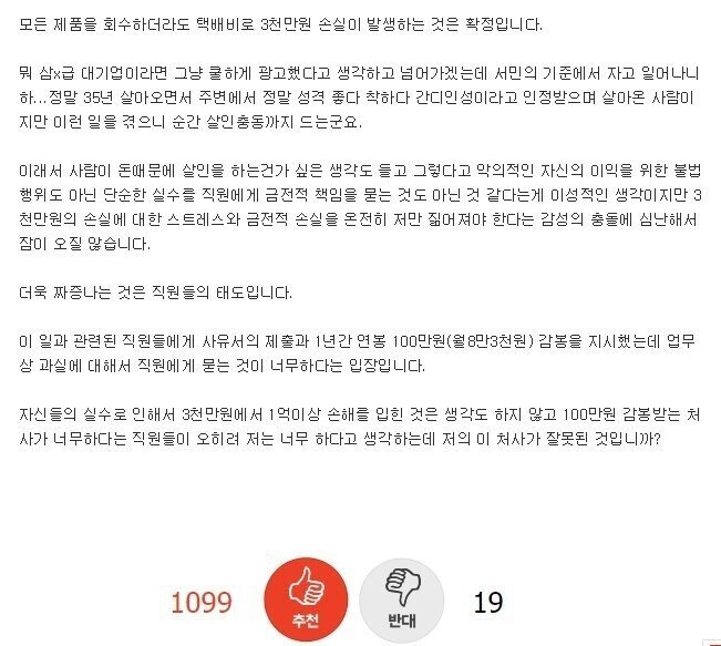 0a2c3a9dbf8a32414aa6fe60b0291bb6.webp 자고 일어나니 1억2천6백만원의 손실이 발생했습니다.