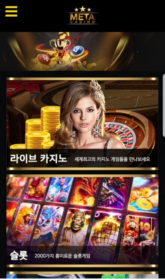 0a89a410fbaa4340c02cf4f251187c1d.webp 메타카지노먹튀