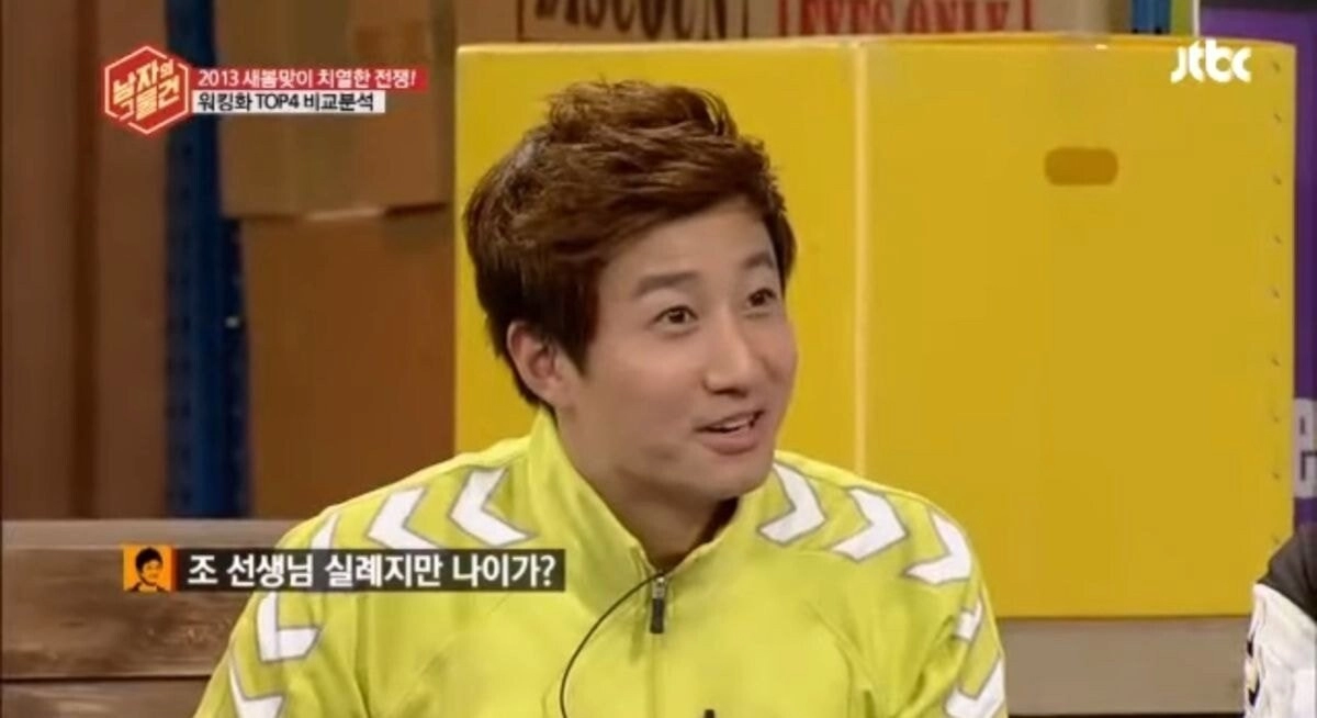 0b1d2b38b0835e76898296cd16d18c02.webp 동안으로 화제였던 트레이너 누나 8년후..JPG