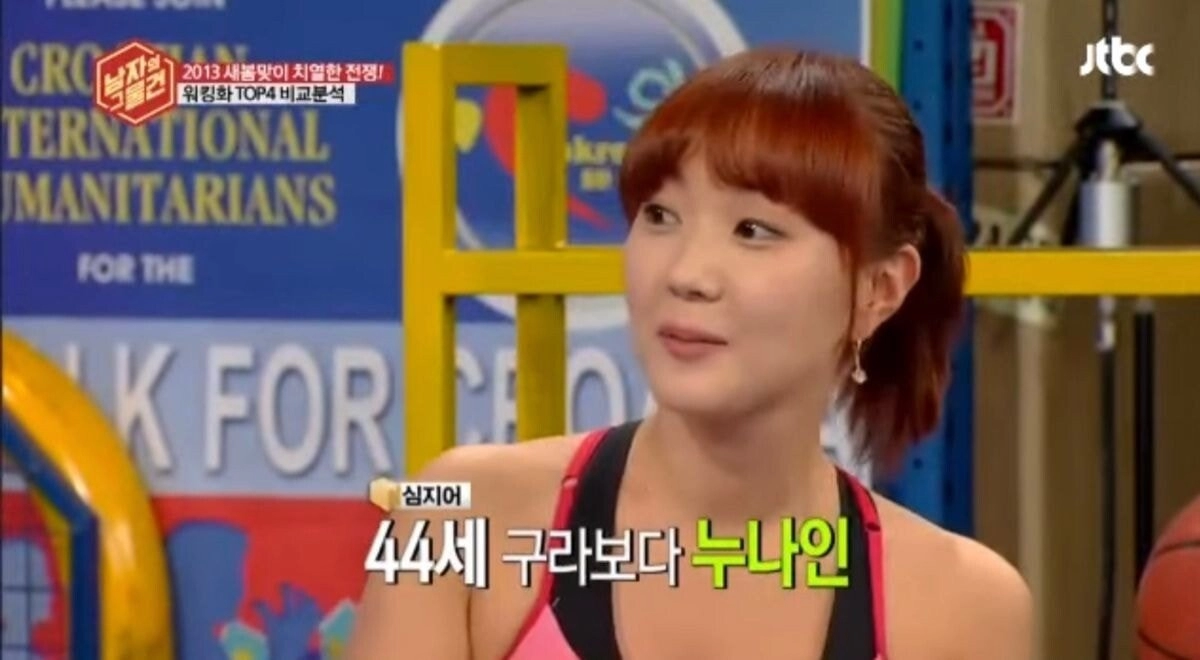 0bdf58c44f5e4d46bfcd847daa00193e.webp 동안으로 화제였던 트레이너 누나 8년후..JPG